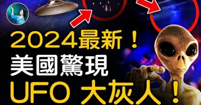 “Đại xám nhân” gây bất ngờ tại trung tâm thương mại Miami, Mỹ