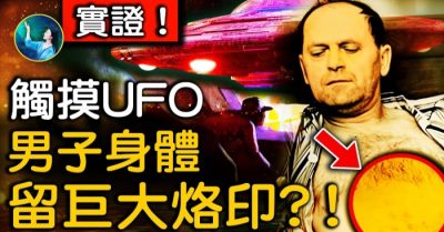 Sự kiện hồ Falcon năm 1967