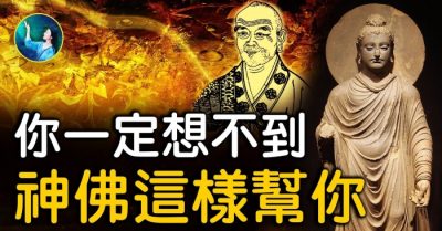 Sự thần kỳ của hương