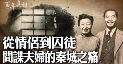 Ngôi sao điện ảnh Vương Oánh và chồng vì sao bị tống vào Tần Thành?