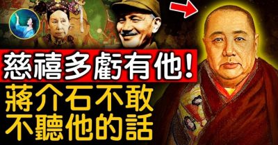 Vì sao Quốc sư tam triều quyết không chuyển sinh? Bí ẩn của Chương Gia đời thứ bảy