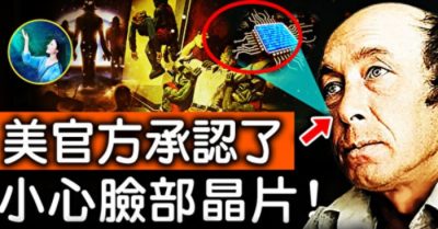 Vụ bắt cóc người ngoài hành tinh ở Pascagoula, Mississippi