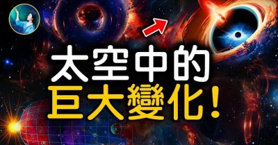 Bàn về vận mệnh cuối cùng của vũ trụ, làm sao để nhảy thoát?