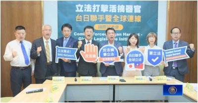 Chính trị gia nhiều nước kêu gọi luật để ngăn chặn 1 tội ác