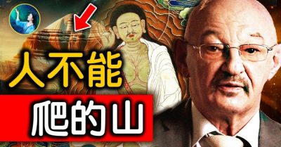 Hàng ngàn năm không ai dám leo lên đỉnh, bí ẩn về núi Kailash, ngọn núi thiêng ở Tây Tạng