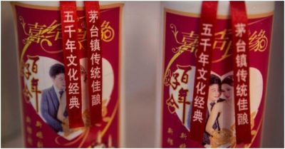 Giáo sư ĐH Thanh Hoa: Giá rượu Mao Đài giảm phản ánh 2 điều quan trọng