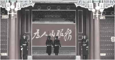 Chuyên gia: Cải cách kiểu ‘Lý Quỷ’ sau hội nghị Trung Nam Hải