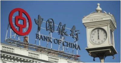 Giới tinh hoa tài chính Trung Quốc lần lượt bị cách chức