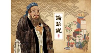 Luận Ngữ bàn về (28): Học nhi bất tư tắc võng, tư nhi bất học tắc đãi