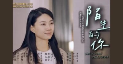 Cảm nhận sau khi xem phim “Người Lạ Mặt”: Giữ vững lương thiện, ắt sẽ có hy vọng