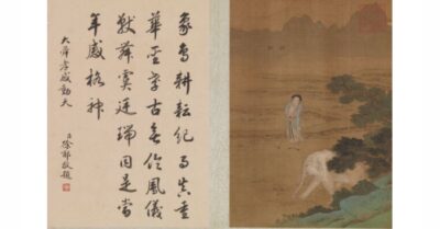 Thiên Đạo thù cần, quân tử vô dật