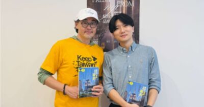 Cuộc đối thoại của các thế hệ du học sinh Đài Loan: Cùng nhau “Thưởng thức New York”