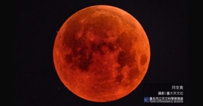 “Sự trùng hợp” của trăng máu và những biến động lớn của Trung Quốc thế kỷ 20