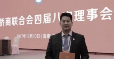 Tòa án Thái Lan phán quyết: Chủ mưu ‘Khu KK’ Xà Trí Giang bị dẫn độ về Trung Quốc