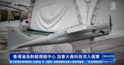 Hồng Kông trở thành trung tâm lách né trừng phạt, công nghệ cao Canada chảy vào quân đội Nga