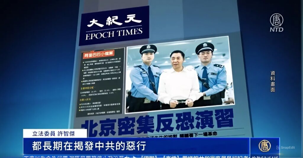 The Epoch Times bị đe dọa tại Mỹ và Đài Loan, các chính trị gia kêu gọi xử lý ở cấp độ an ninh quốc gia