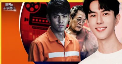 Minh tinh mãnh liệt ‘hồi xuân’, giới giải trí liên tiếp xảy ra chuyện lạ. ‘Trời phạt’ cho vụ án của Vu Mông Lung đã đến?