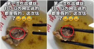 Lại một vụ nữa! Ăn canh xương ở Quảng Đông phát hiện ốc vít 