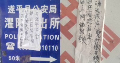 TQ: Biểu ngữ chống ĐCSTQ xuất hiện nhiều nơi, yêu cầu Tập Cận Bình từ chức, chấm dứt mổ cướp nội tạng sống