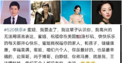 Giới giải trí bị ma quật, nghệ sĩ nửa đêm để lại di thư: Nhóm 6 người bạn, 5 người đã chết