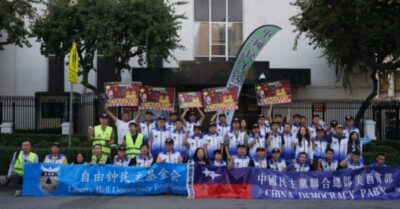 Người Hoa biểu tình tại LA, đưa ra 2 lập luận đanh thép, tố cáo ĐCSTQ đứng sau Địa ngục ở Bắc Myanmar