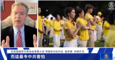 Cựu Đại sứ Tự do Tôn giáo Hoa Kỳ: Nên giành lấy tự do tín ngưỡng cho mỗi người dân Trung Quốc