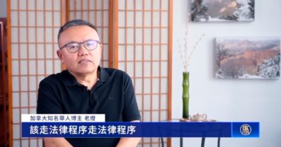 “Big V” Lão Đăng: Kiên định niềm tin khi đối mặt với dọa giết và đàn áp xuyên quốc gia của ĐCSTQ