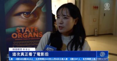 Nhân dịp Tập Cận Bình đến thăm, Hàn Quốc chiếu phim “Nội tạng quốc doanh”; Khán giả: ĐCSTQ ác hơn Đức Quốc Xã