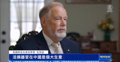 Học giả Mỹ: ĐCSTQ dùng kỹ thuật duy trì sự sống ECMO do Mỹ phát minh cho mục đích mổ cướp nội tạng