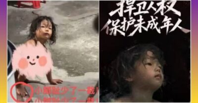 Ai mới là cầm thú? Ca khúc về “đứa trẻ hoang dã” Vân Nam lan truyền trên mạng