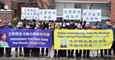 Học viên Pháp Luân Công tập hợp trước Lãnh sự quán Trung Quốc tại Toronto, khẩn thiết kêu gọi giải cứu người thân tại đại lục