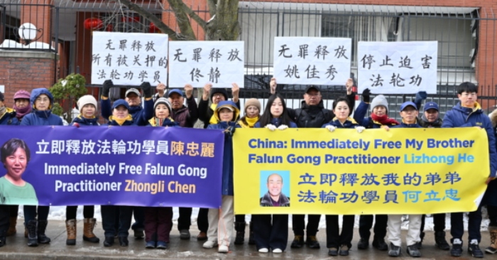 Học viên Pháp Luân Công tập hợp trước Lãnh sự quán Trung Quốc tại Toronto, khẩn thiết kêu gọi giải cứu người thân tại đại lục