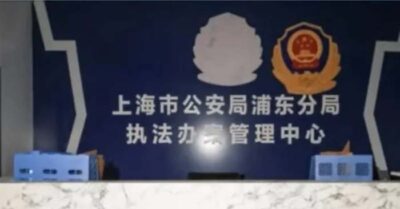 Hoả tiễn quân đội Thái Lan ném bom lộ ra “Cục Công an Thượng Hải”