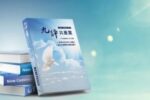 Ngày 20 tháng 7: Sự lựa chọn giữa hủy diệt và trùng sinh