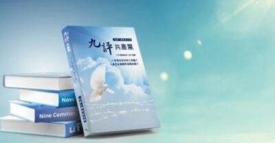 Ngày 20 tháng 7: Sự lựa chọn giữa hủy diệt và trùng sinh