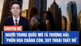 Phồn hoa đã biến mất! Trải nghiệm của một luật sư về tình trạng suy thoái của Thượng Hải