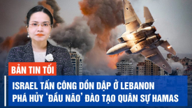 Không quân Israel tấn công Gaza ở 'quy mô chưa từng có'; IAF ném bom ĐH Hồi giáo Gaza