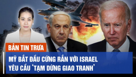 Mỹ yêu cầu Israel 'tạm dừng' giao tranh, cảnh báo kế hoạch hậu chiến ở Gaza