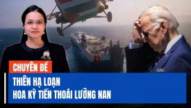 Thời khắc then chốt của năm 2024: 'Thiên hạ loạn, Hoa Kỳ tiến thoái lưỡng nan'