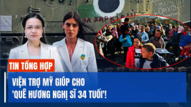 Viện trợ Mỹ giúp cho 'quê hương nghị sĩ 34 tuổi'! Ukraina phóng hỏa tiễn mồi nhử chuẩn bị tấn công